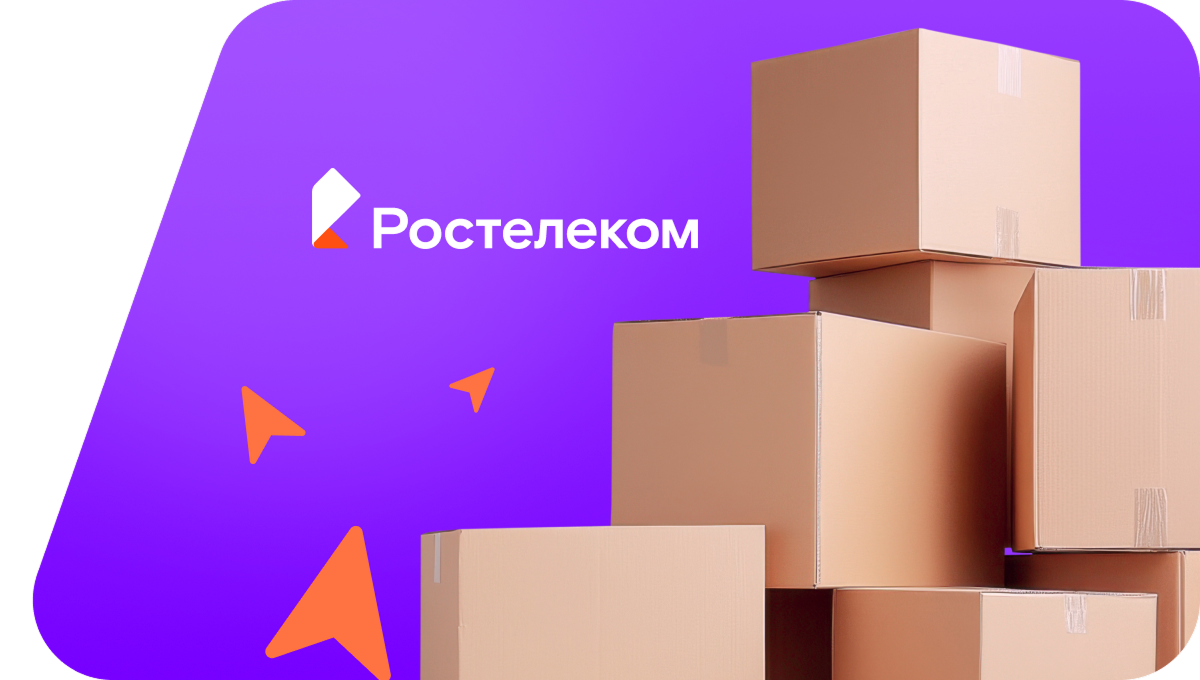 Переезд в новую квартирув Янтарном (Калининградская область)